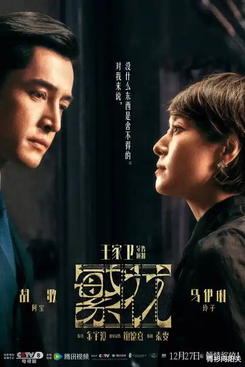 山海旧梦古装仙侠剧全集
