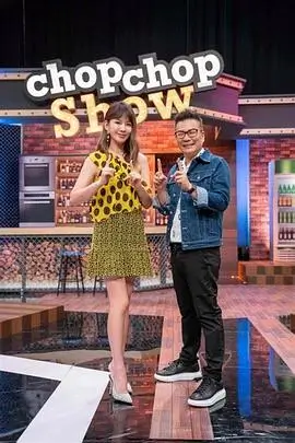 一起翻山户外竞技综艺