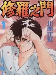 慢城日记生活真人秀在线