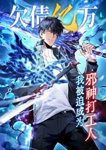 纸上江湖漫改动漫